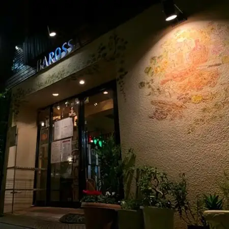 コスモ食品千葉いすみ工場製造　東京池袋発BAROSSAのレトルトチキンカレー6箱_惣菜・加工品 レトルト    惣菜・加工品 カレー  _【1107531】
