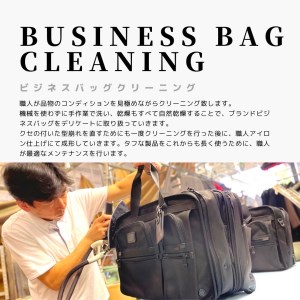 ネットで洗濯 クリーニング 券 9,000円分 166-005 ネット 洗濯  服 帽子 キャップ ダウンジャケット マウンテンパーカー かばん ぬいぐるみ