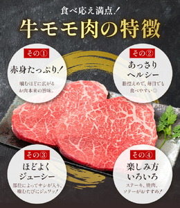 モモ ミニ ステーキ 350g 有限会社中田精肉店舗 《45日以内に出荷予定(土日祝除く)》 熊本県 菊池市 モモ ステーキ お肉 和牛 黒毛和牛 熊本県産 九州産 国産