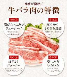 すき焼き用 バラ・ウデ 合計800g スライス 有限会社中田精肉店舗 《45日以内に出荷予定(土日祝除く)》 熊本県 菊池市 すき焼き お肉 和牛 黒毛和牛 熊本県産 九州産 国産