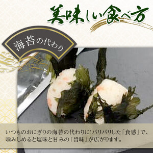 板わかめ　25ｇ×3袋　無添加　島根県産国産わかめ