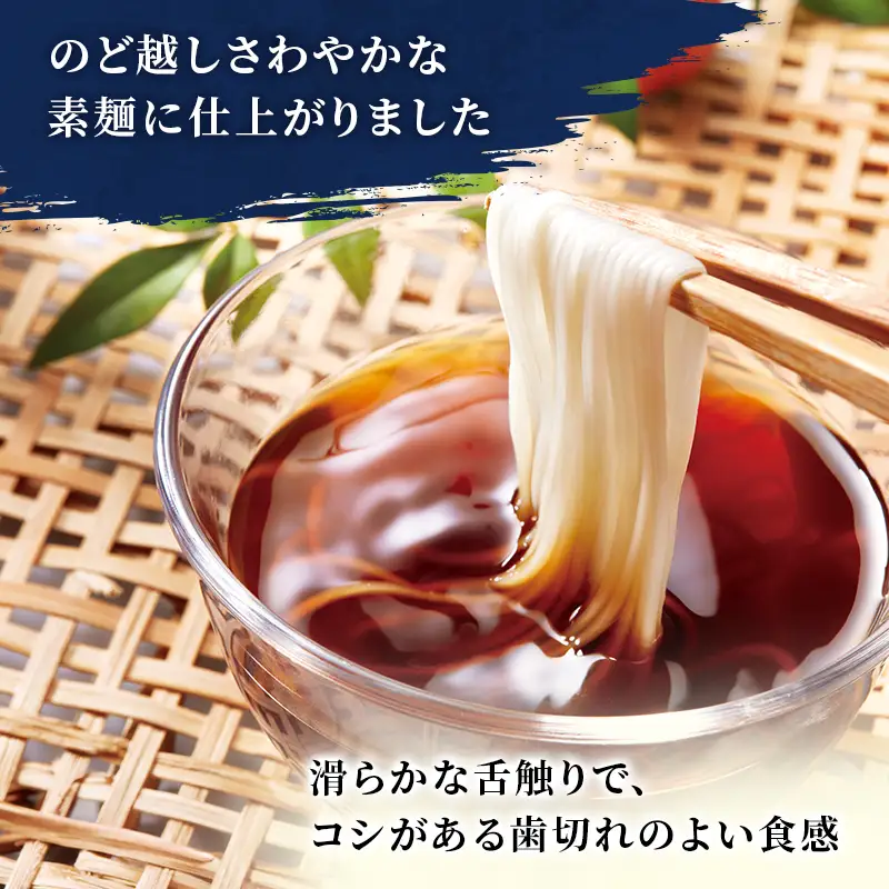 播州手延素麺 揖保乃糸 木箱入り  縒りつむぎ 50g×20束 YT-30F / そうめん お中元 御歳暮 麺類 ひんやり 夏 夏休み お昼ご飯 さっぱり 夏バテ 手土産 ギフト 