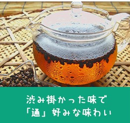 2Lペットボトル用スティックパック 麦茶 100本 (15g×25本入・4袋)