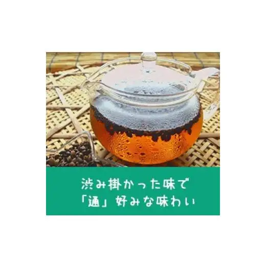 500mlペットボトル用スティックパック 麦茶 120本(9g×30本入・4袋)　ルイボスティー 120本(4g×30本入・4袋）