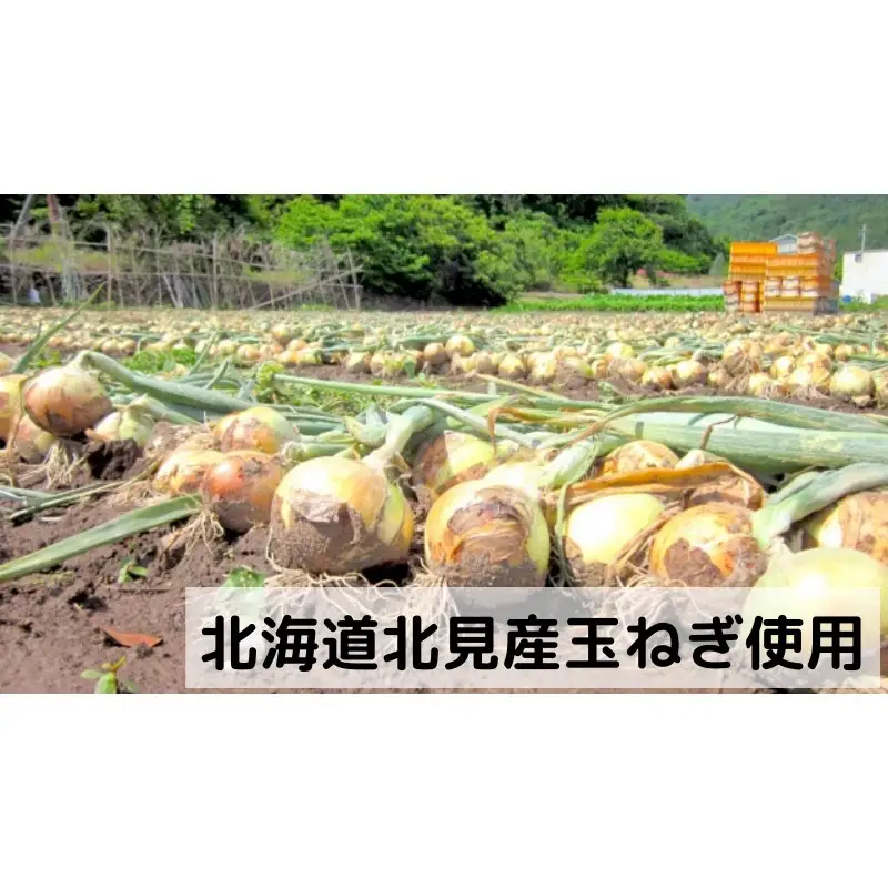 《14営業日以内に発送》【全国コロッケフェスティバルグランプリ受賞】たまコロ5袋セット ( コロッケ たまねぎ タマネギ 玉葱 たまコロ セット ふるさと納税 惣菜 おかず )【125-0032】