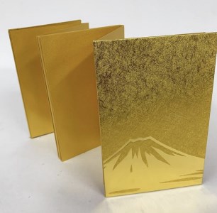 a22-021　富士山 金紙 御朱印帳 2冊 セット