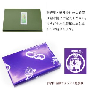佃煮 万願寺甘とう煮 山椒ちりめん・昆布  2種類×4袋 佃煮 つくだ煮