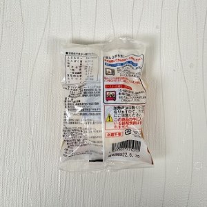 【たんぱく質調整食品】 越後の丸パン 20個 バイオテックジャパン 越後シリーズ 米粉 1V01010