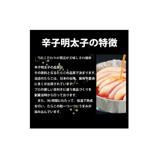 訳あり 無着色 辛子 明太子 1kg（500g×2） 冷凍 切子 石巻 めんたいこ