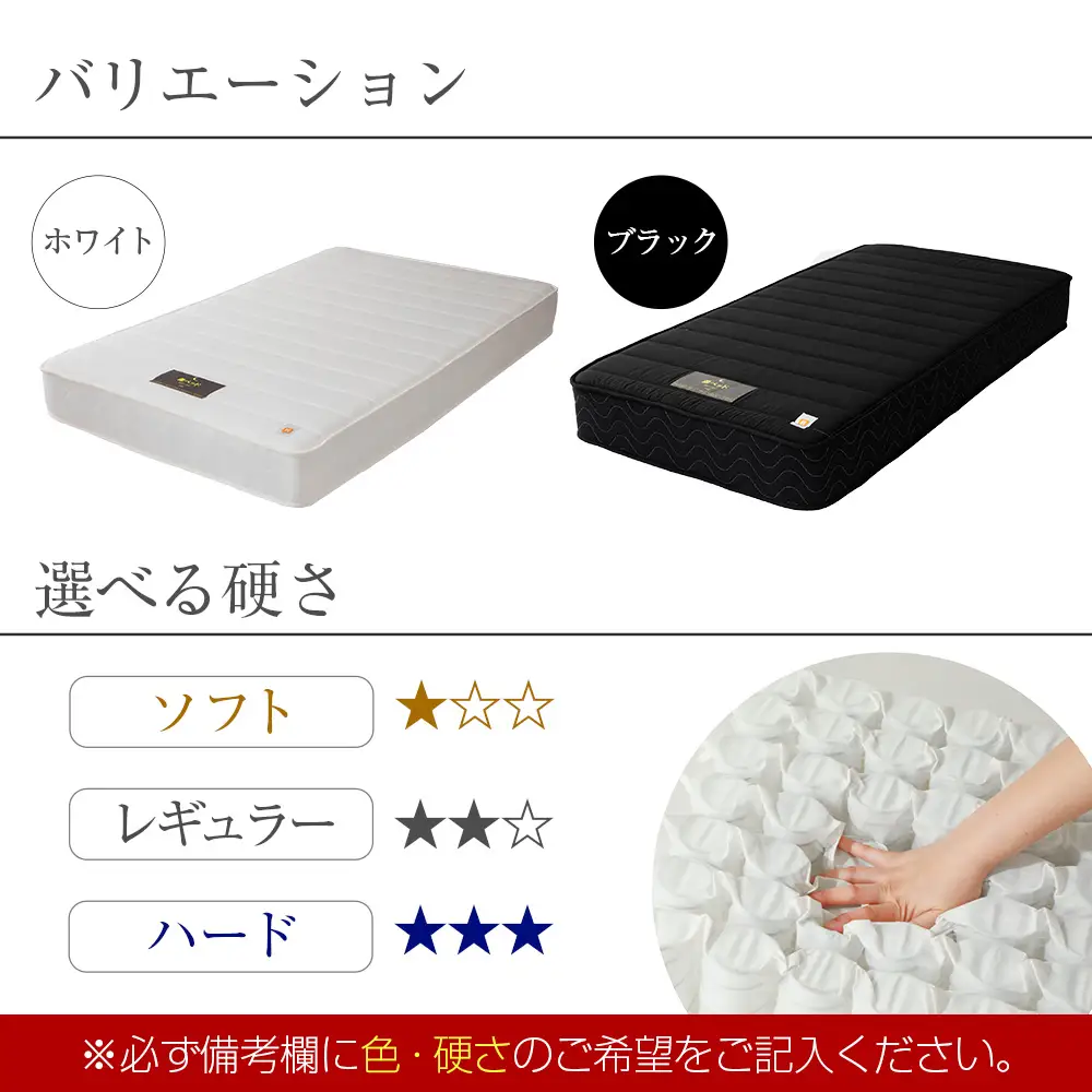 マットレス （シングル） 夜香 ハイグレード2 国産 ポケットコイル ベッド 寝具 インテリア 家具 ポケットコイルマットレス 圧縮梱包 両面仕様_CH041_Hsg