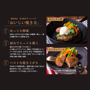 【A91024】鹿児島県産 黒毛和牛 生ハンバーグセット(130g×5個) 鹿児島 国産 九州産 牛肉 生 ハンバーグ 冷凍ハンバーグ 冷凍 特選A5 A5 A4 おかず 惣菜 肉加工 ギフト 贈答【新村畜産】