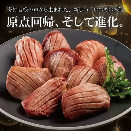 厚切り 牛タン 塩味 ～クラウン プレミアム～ 1kg（500g×２P） 【1271】