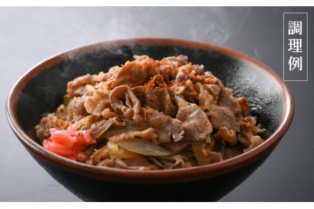 【ブランド牛】若狭牛 こま切れ 900g（300g × 3）国産肉 小分け [e02-a006]