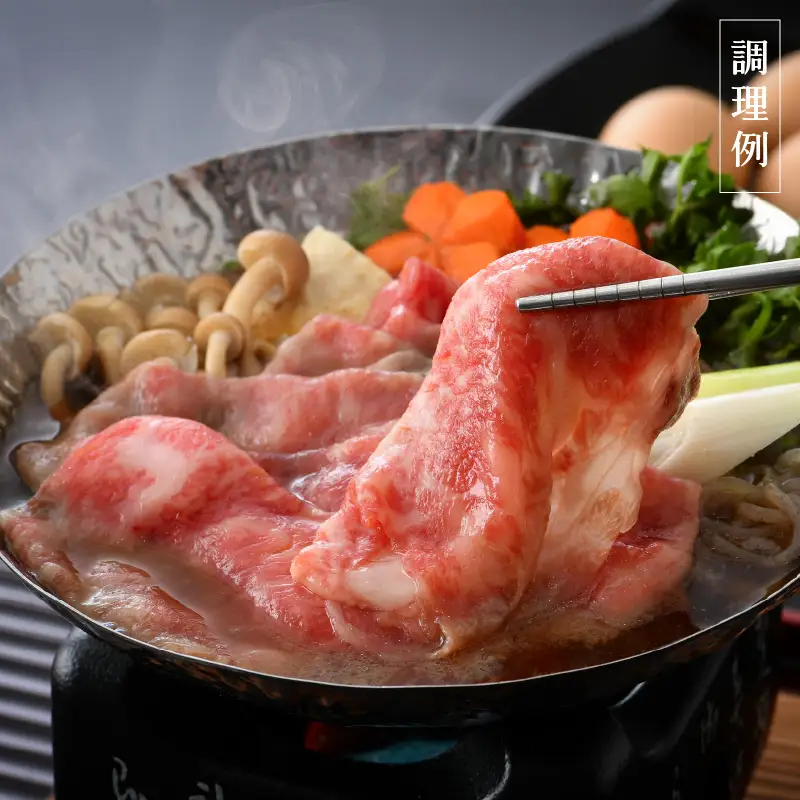 牛肉 若狭牛 すき焼き 用 350g 福井県産 牛肩ロース A4等級 以上を厳選！（牛脂付き）【黒毛和牛 黒毛 和牛】 [e02-a017]