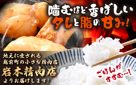 【国産牛ホルモン】訳ありミックスホルモン150ｇ×3袋 [e03-a058]