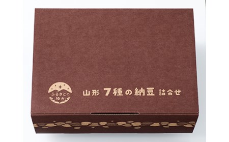 【ふるさとの極み】山形 7種の納豆詰合せ F2Y-5328