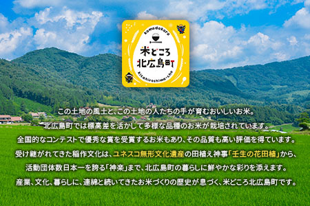 3-R おおあさ こしひかり 1kg×4袋 JA018_002