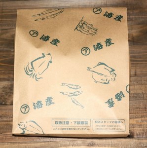 毎日食べたい！ さば 国産 干物 片身 （15枚）［1512］