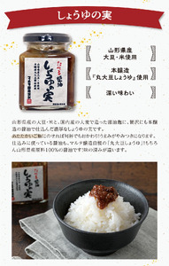 【現代の名工】蔵元直送! 人気のご飯のお供4品 詰め合わせ  010-G-MT003