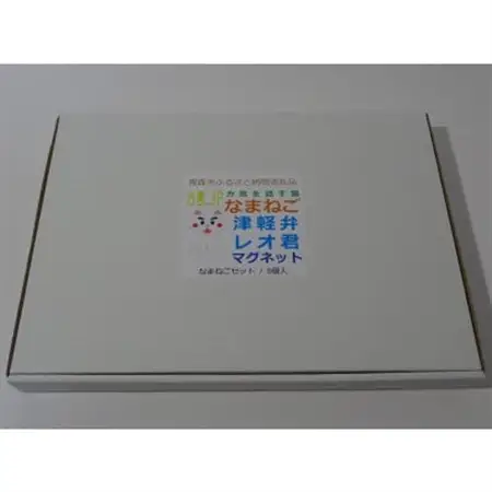 方言を話す猫「なまねご」 津軽弁レオ君マグネット なまねごセット(5個入)_雑貨   _【1313145】