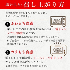 【菓子工房　菓のん】南あわじ産米粉100％使用！「淡路島米粉たい焼き16個入りセット」