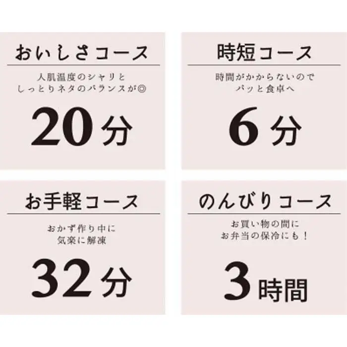 Rejyu（レジュウ）＜ます ２０個入り＞