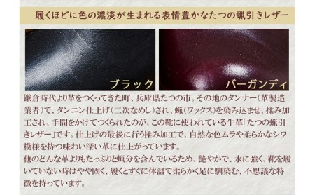 レディース 本革 みやこスリッポン KOTOKA（ことか）レザー 古都 奈良 No.KTO-7385ブラック ファッション 靴 シューズ 本革靴  BN004 24.0cm
