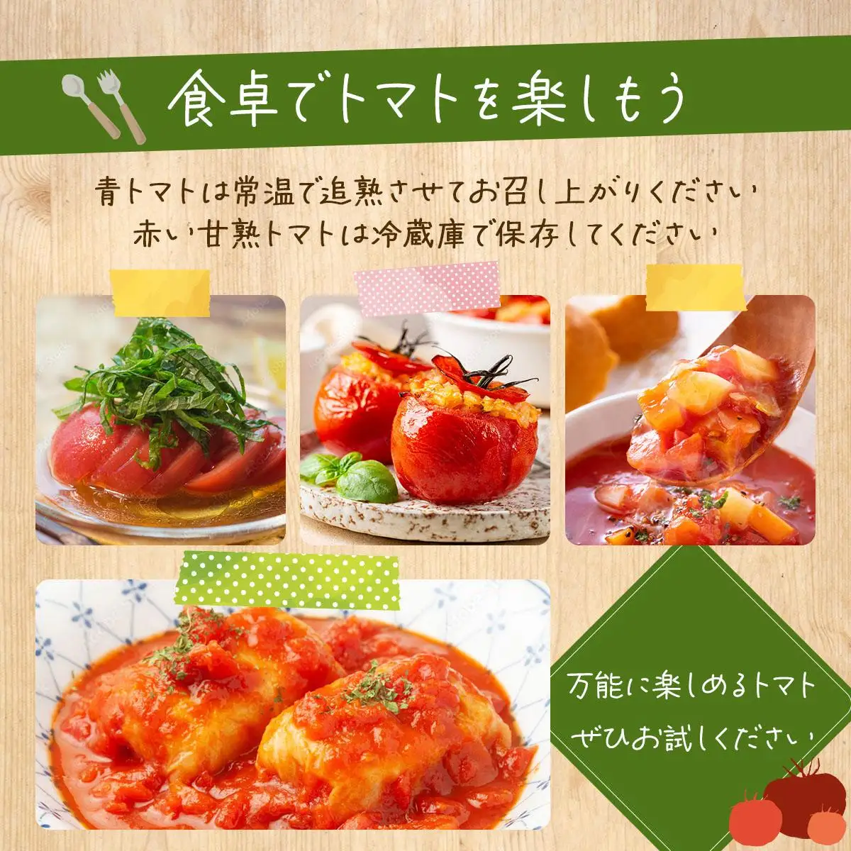 ◆2026年7月から順次出荷◆ farmユメソラ 大玉 トマト 約4kg【famy-001】