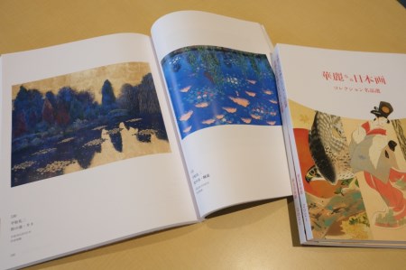 新見美術館 オリジナルトートバッグ（Mサイズ） 観覧券4枚 図録「華麗なる日本画コレクション名品選」