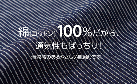 久留米織よろけ縞作務衣　Mサイズ　BA056