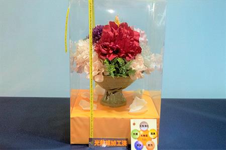 光触媒(空気清浄)アートフラワー 唐津焼 盃型花瓶 造花 インテリアフラワー アレンジ ギフト プレゼント