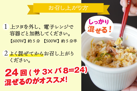 【惣菜・べんとうグランプリ2025優秀賞受賞！】おうちで鯖ンバ　2食入り  冷凍丼 簡単調理 さば [BFBP003] 【配送不可地域：北海道・沖縄・離島】 