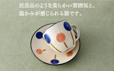 【波佐見焼】ふわり カップ＆ソーサー ペア セット マグカップ 取り皿 食器 皿 【長十郎窯】 [AE54] 波佐見焼