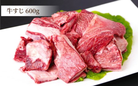 【全3回定期便】佐賀牛 A5 おうちごはんセットB（切り落とし 1kg・ミンチ 600g・牛すじ 600g） HAD125  佐賀牛