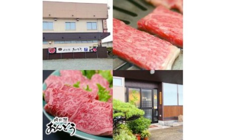 山形牛 肉 すき焼き A5ランク 600g 和牛 国産 山形セレクション認定 an-gnsyn600