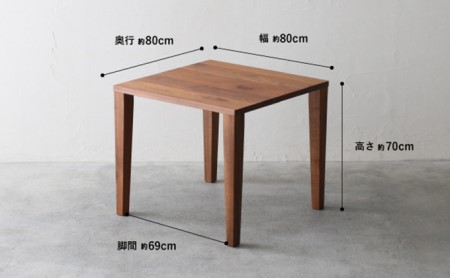 ダイニングテーブル 木製 無垢 ウォールナット ダイニングテーブル