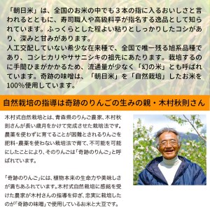 奇跡の味噌（きせきのみそ）750g【まるみ麹本店】013-017