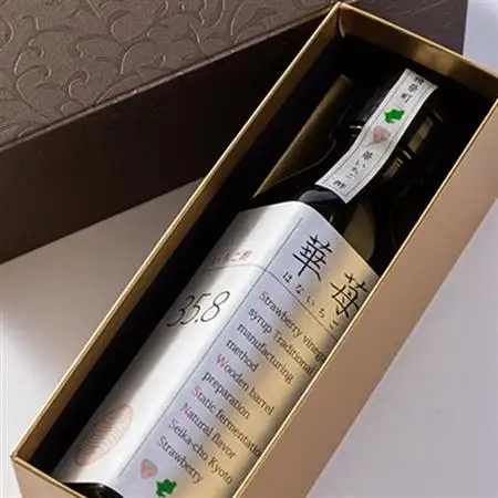 完熟苺の果実酢・華いちご140g瓶　化粧箱入り【1323177】