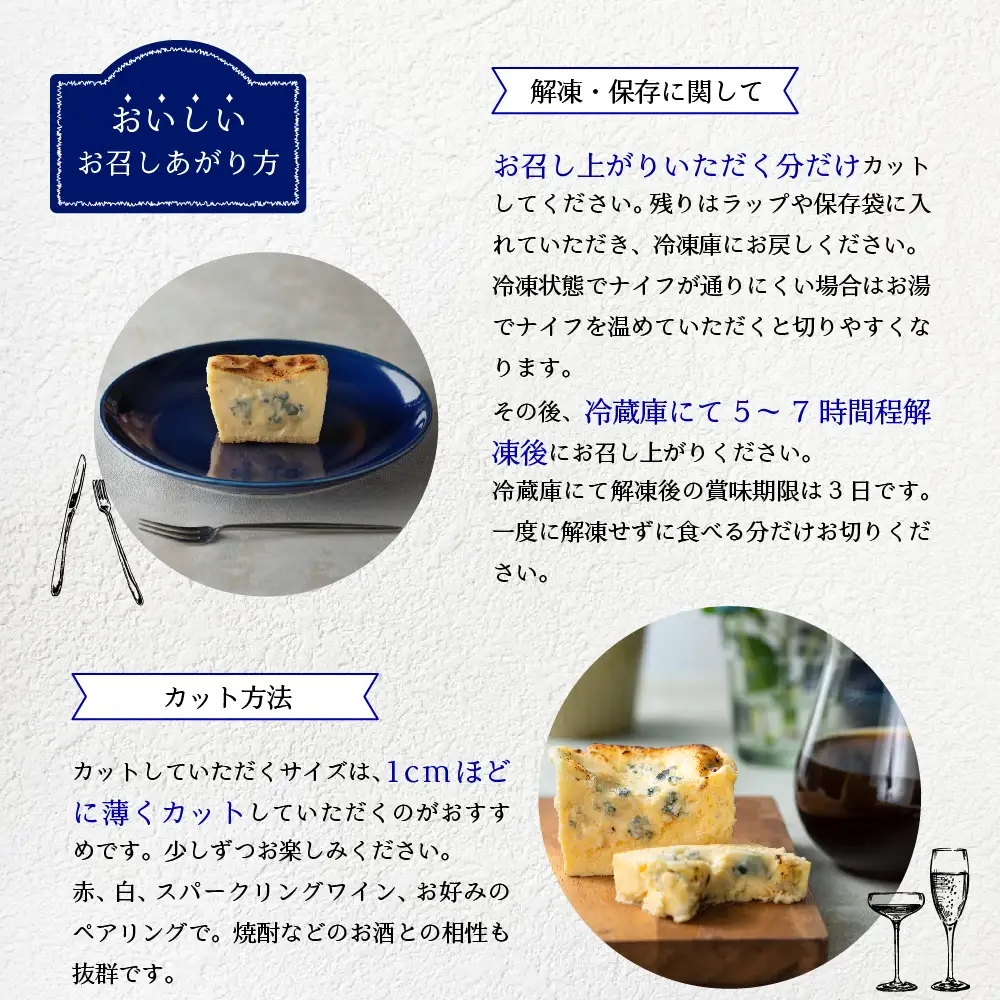 生ブルーチーズケーキAo(青)&Koi Ao(濃い青)　食べ比べ2本セット【大阪府吹田市】