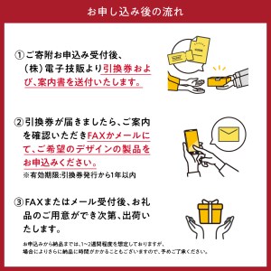 FLASH iPhoneケース　【オリジナルデザイン】【大阪府吹田市】 スマホ スマートフォン アイフォン ギフト プレゼント 