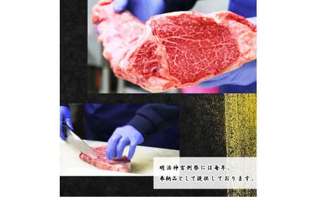 老舗肉屋厳選！「山形牛 吟撰味噌漬」300g ＜A4～A5ランク牛使用＞　025-D-NK008
