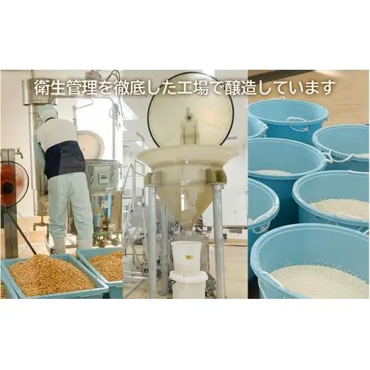 甘みと余韻の三日月みそ 3.4kg (850g×4個) 味噌 みそ ミソ もち大豆 天然醸造 発酵 調味料 味噌汁 みそ汁 兵庫県 佐用町