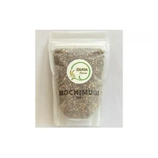 ＜佐用町産＞もち麦茶セット（もち麦茶スティック・ティーパックと玄麦入り） 飲料類 お茶 水筒 休憩 ティータイム アレンジ 健康 こだわり 水分補給 安らぎ リラックス 
