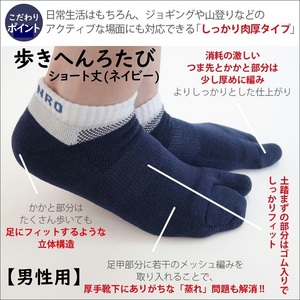 【愛用者多数！】「歩きへんろたび」と「オリーブサラ」の5senseよくばり５点セット ファッション 足袋ソックス 靴下 