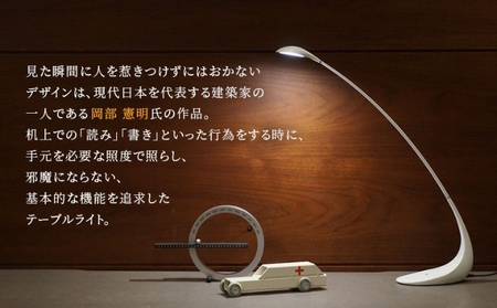 LED ライト Luce Lucciola 蛍の灯り ホワイト 白 日用品 インテリア テーブルライト LEDライト ランタン USB 作業灯 読書灯 枕元 ルームランプ 照明 明るい 