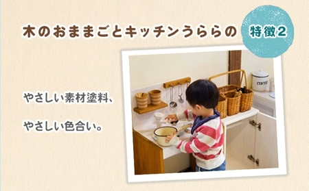おもちゃ 木製 おままごと 屋台屋さんごっこ
