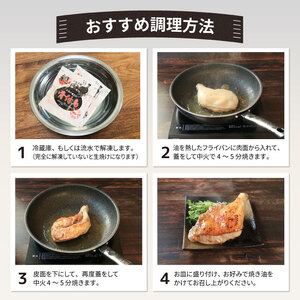 骨付鳥 親鳥 5本