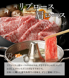 鹿児島黒牛 サーロインステーキ ・ すきやき セット （E-301） W032-001u 肉 牛肉 冷凍