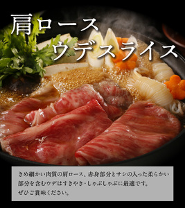 鹿児島黒牛 サーロインステーキ ・ すきやき セット （A-3601） W032-003u 肉 牛肉 冷凍