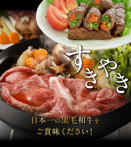 鹿児島黒牛 食べ比べ （ リブロース ・ モモ ） セット （A-3501） W032-005u 肉 牛肉 冷凍